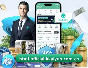 html-official-kkaiyun.com.cn APP